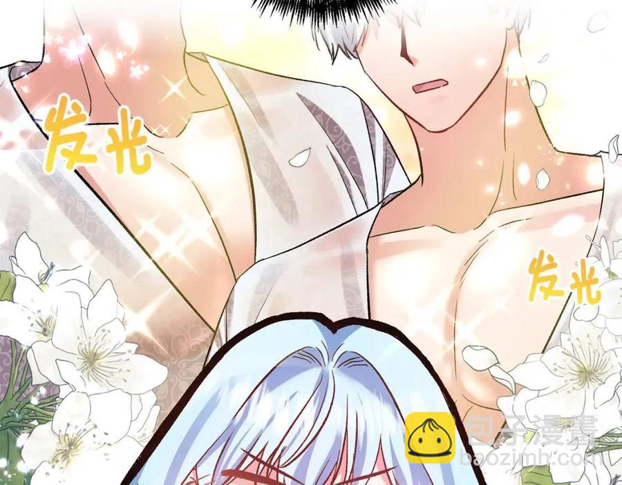 第61话 皇帝的诱惑119