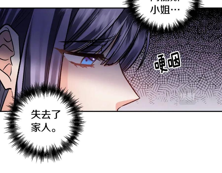第61话 皇帝的诱惑13