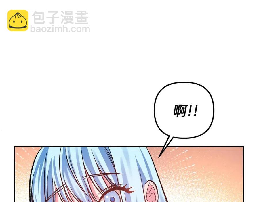 第61话 皇帝的诱惑135
