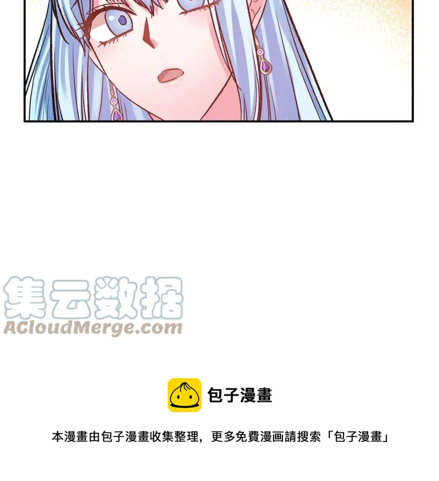 第61话 皇帝的诱惑136