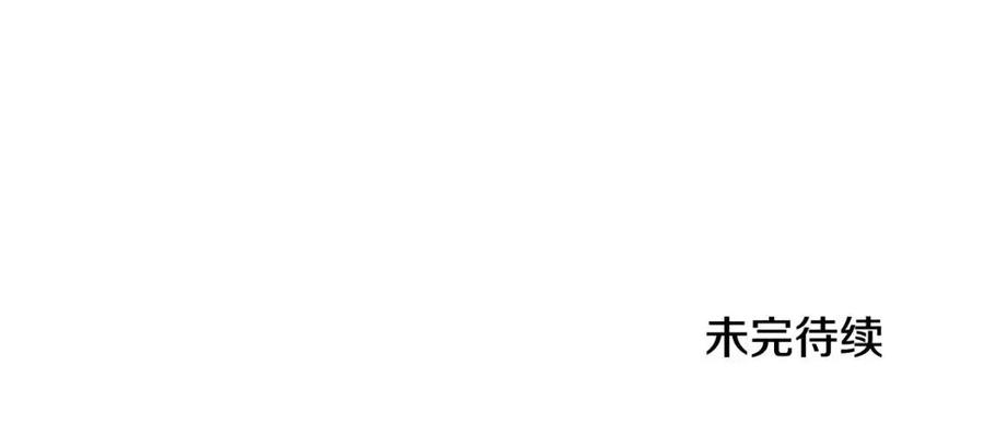第61话 皇帝的诱惑141