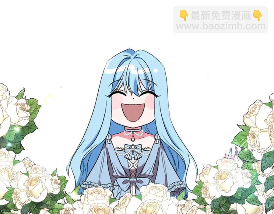 第61话 皇帝的诱惑142