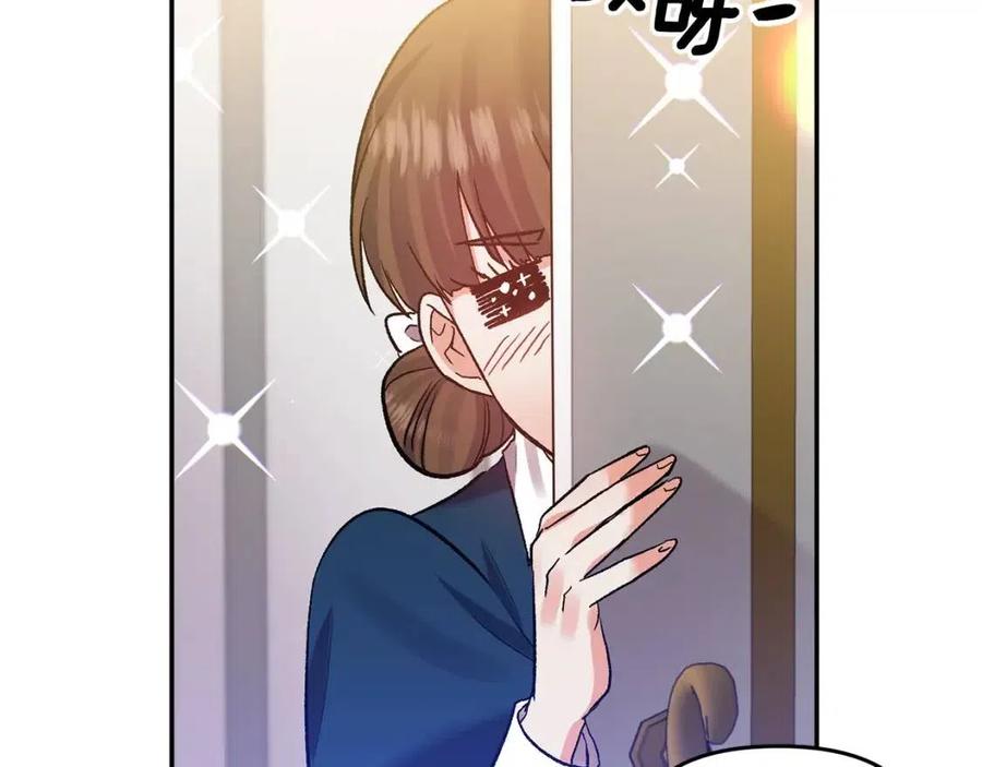 第61话 皇帝的诱惑146