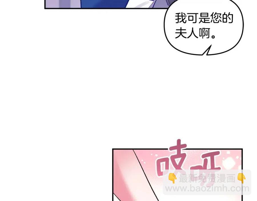 第61话 皇帝的诱惑147