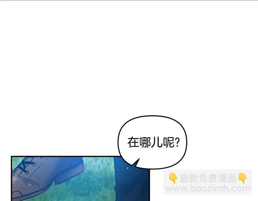 第61话 皇帝的诱惑18