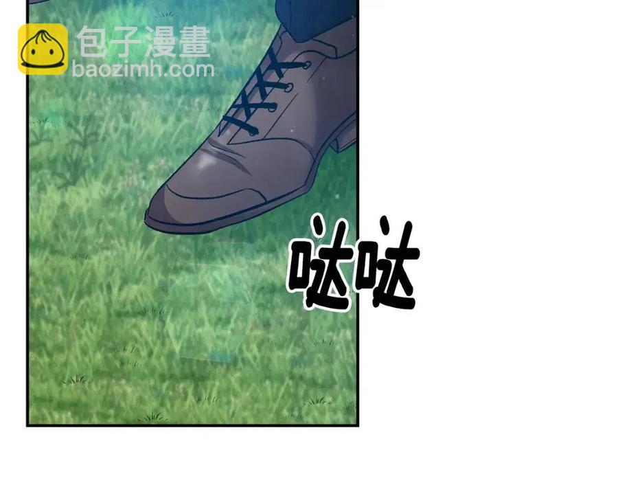 第61话 皇帝的诱惑19