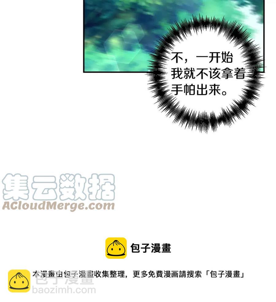第61话 皇帝的诱惑24