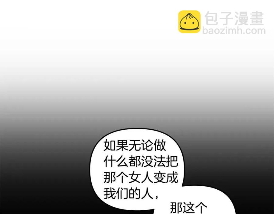 第61话 皇帝的诱惑25