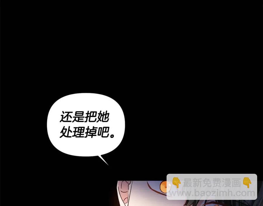 第61话 皇帝的诱惑27
