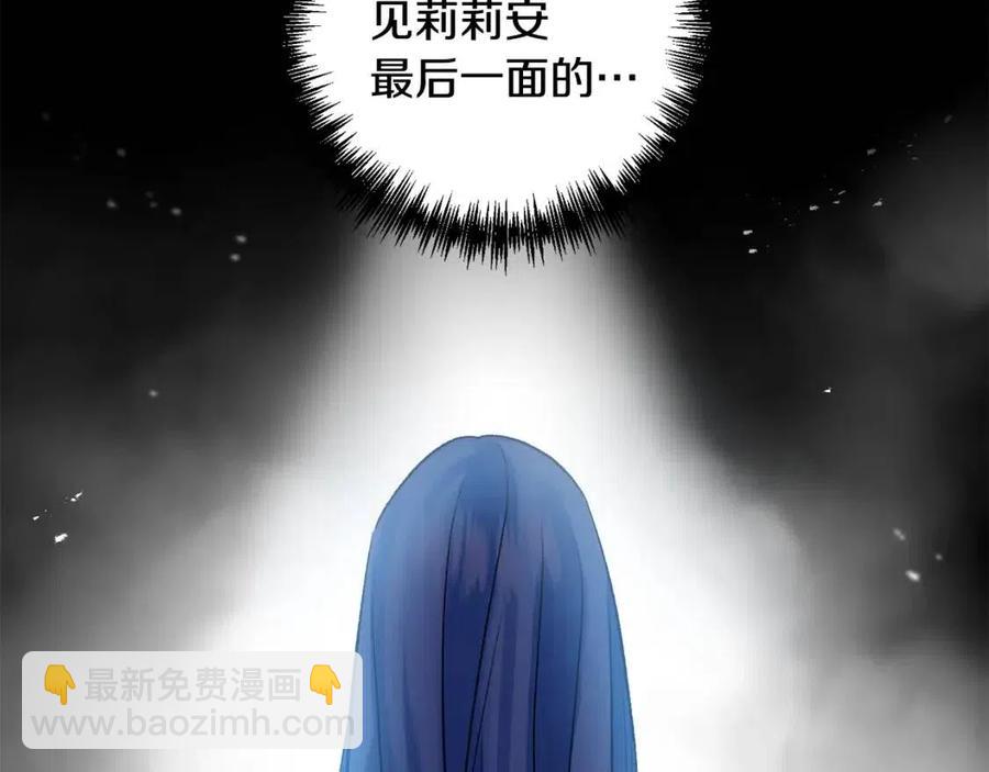 第61话 皇帝的诱惑35