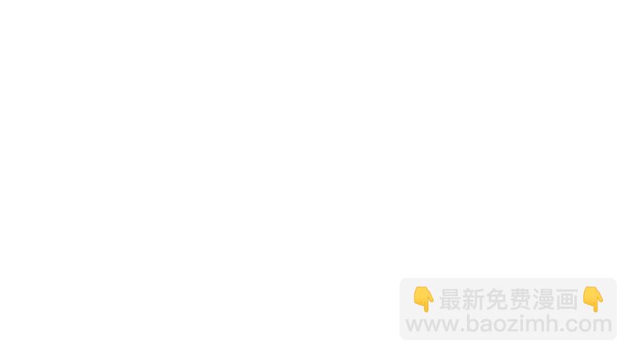 第61话 皇帝的诱惑39