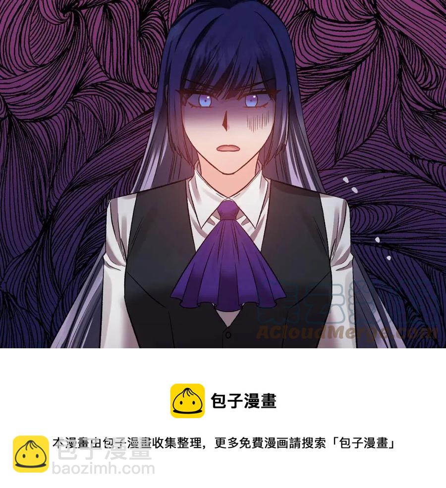 第61话 皇帝的诱惑4