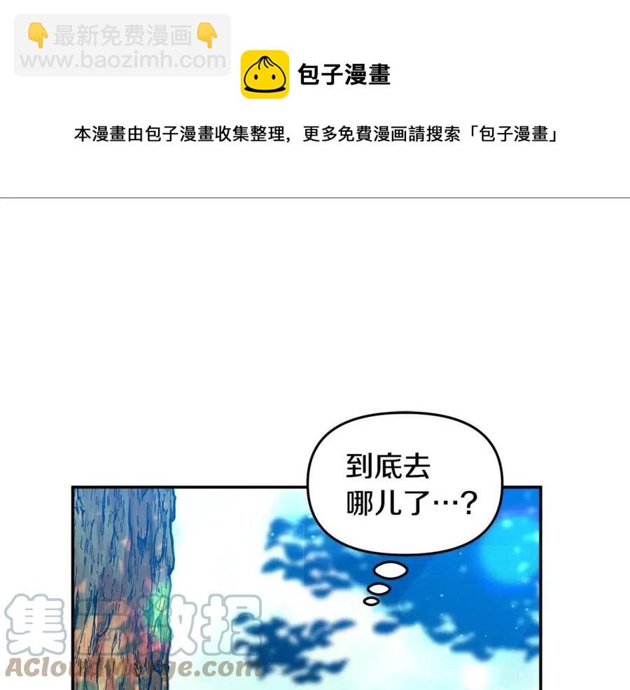 第61话 皇帝的诱惑40