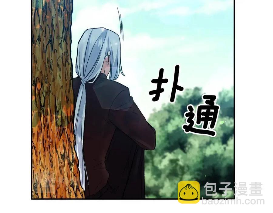 第61话 皇帝的诱惑41