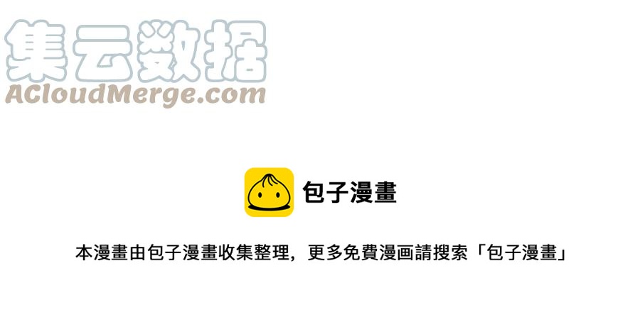 第61话 皇帝的诱惑44