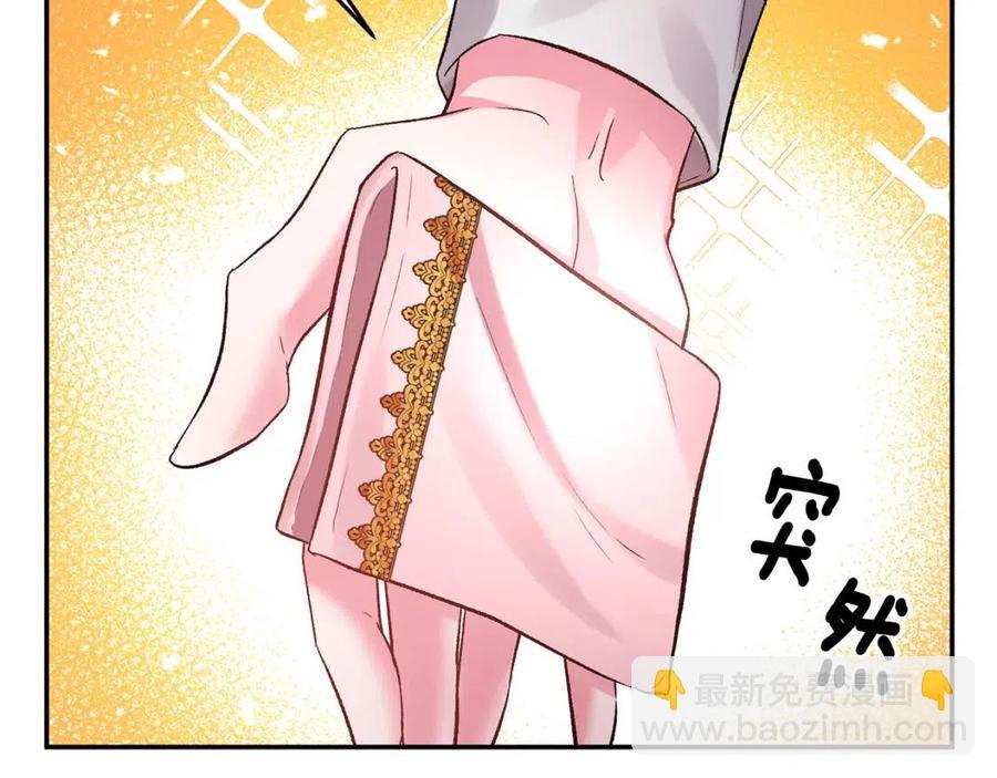 第61话 皇帝的诱惑50
