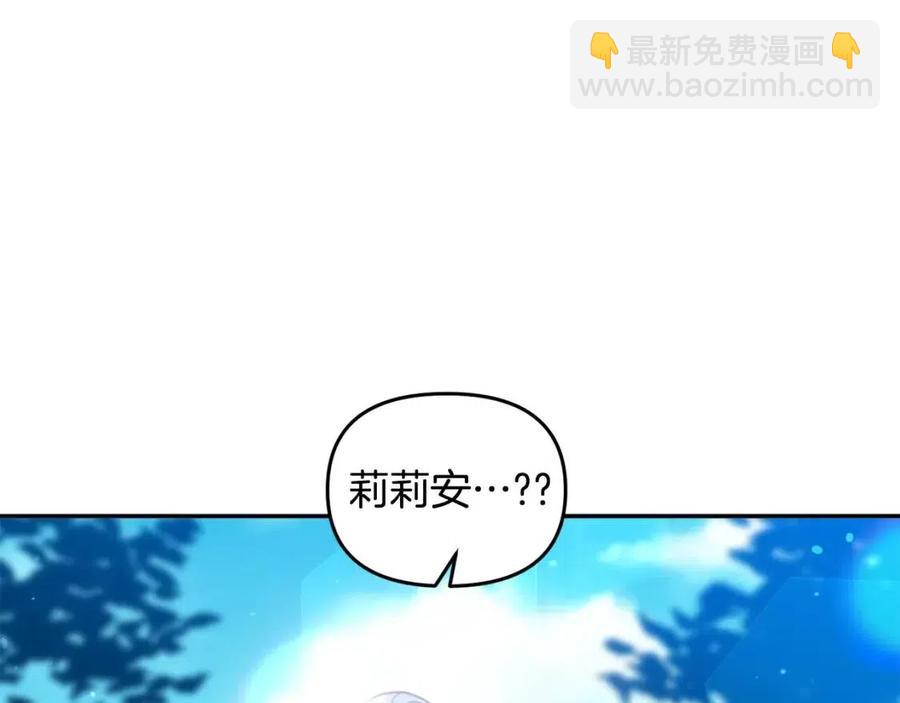 第61话 皇帝的诱惑51