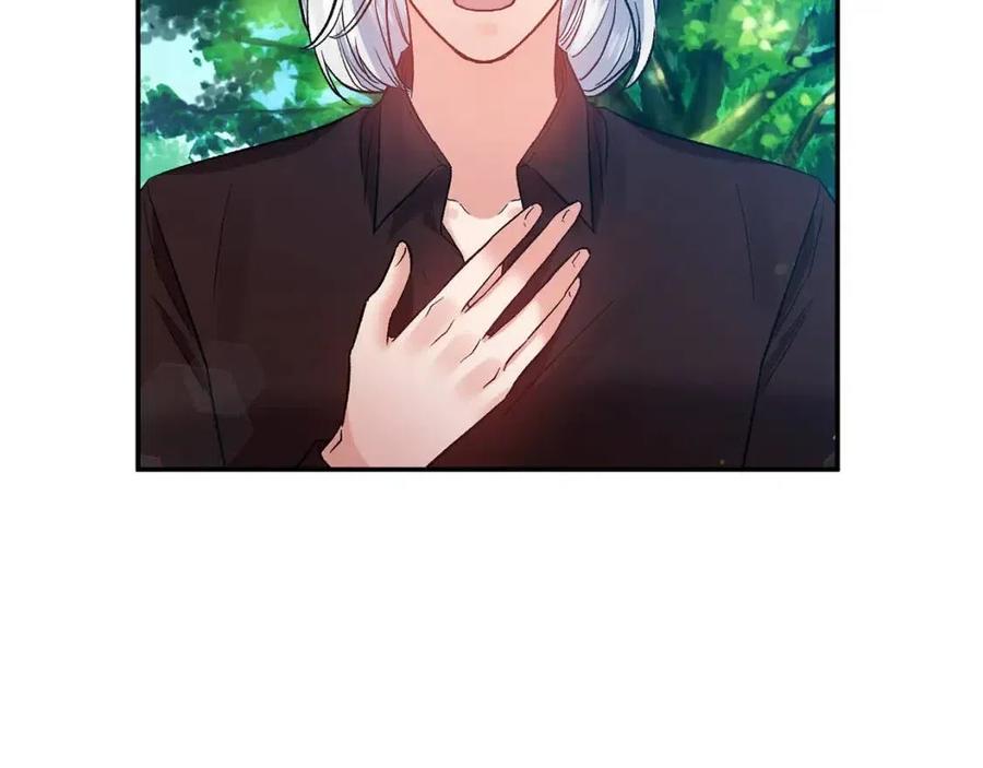 第61话 皇帝的诱惑57
