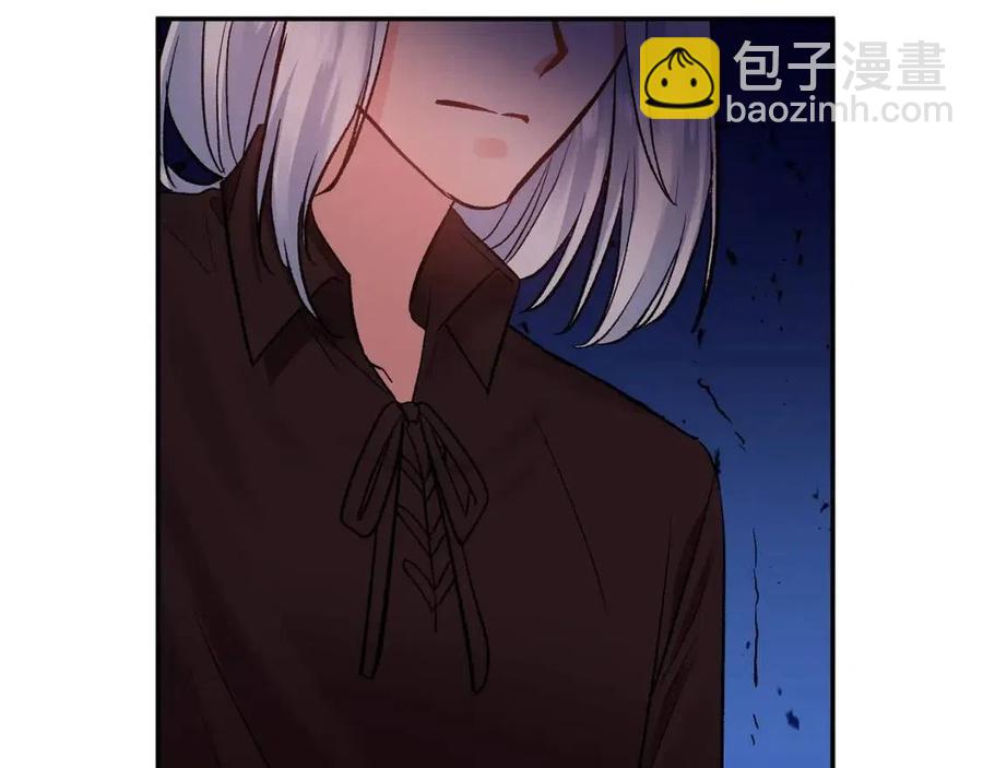 第61话 皇帝的诱惑69