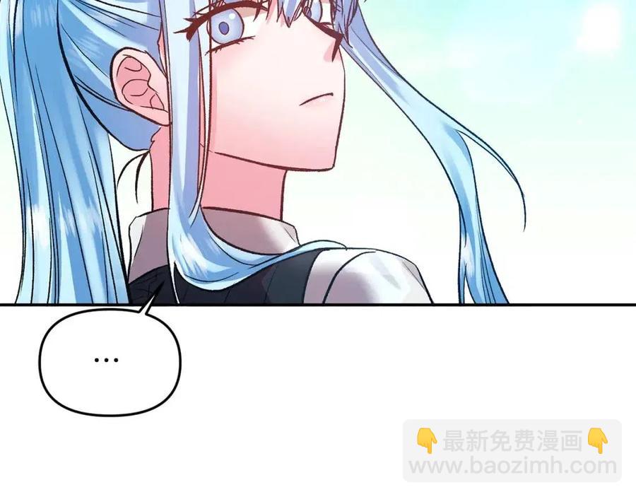 第61话 皇帝的诱惑73