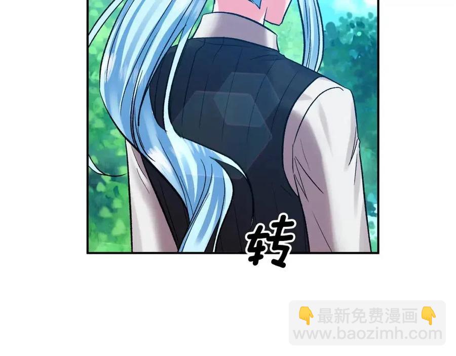 第61话 皇帝的诱惑75