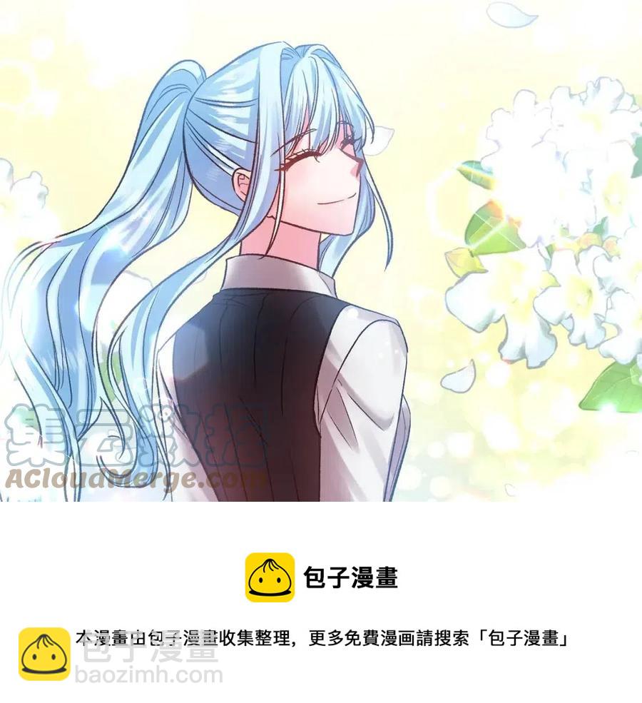 第61话 皇帝的诱惑80