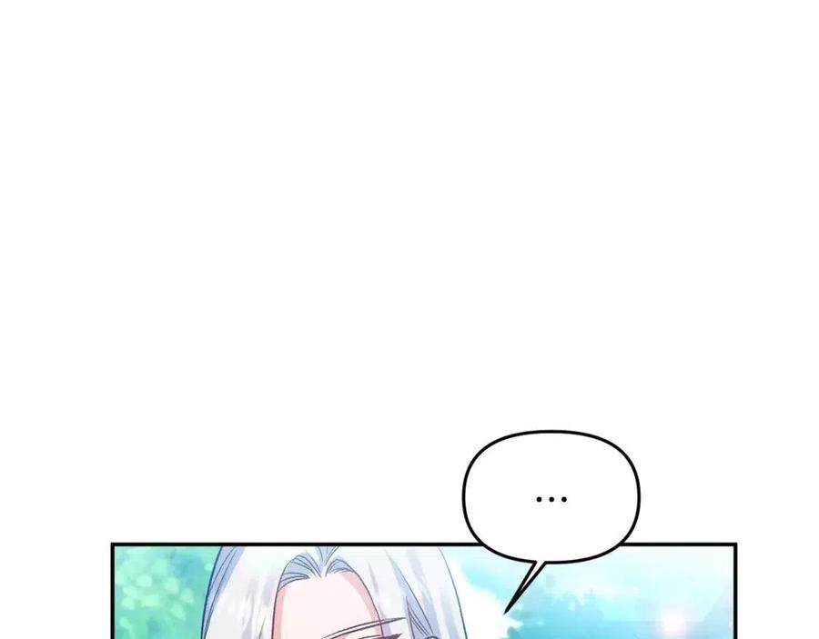 第61话 皇帝的诱惑82