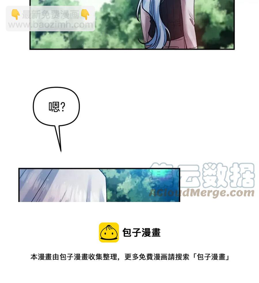 第61话 皇帝的诱惑88