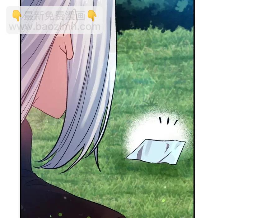 第61话 皇帝的诱惑89