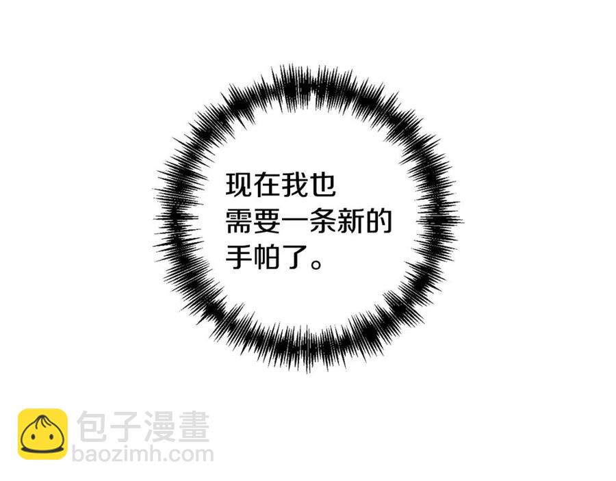 第61话 皇帝的诱惑97