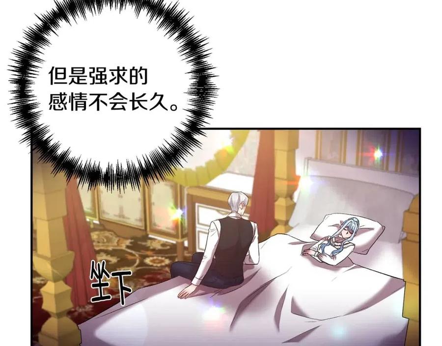 第68话 切断财路10