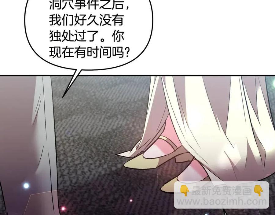 第68话 切断财路101