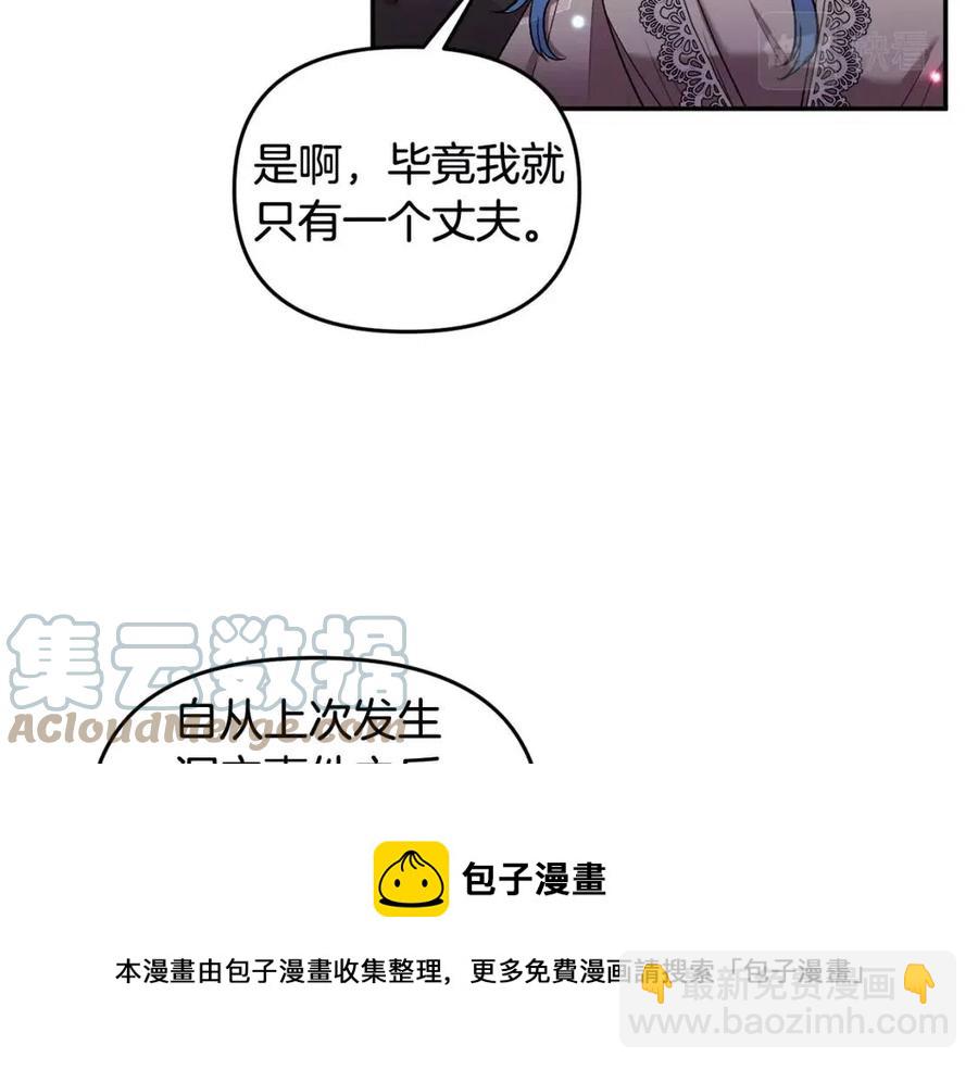第68话 切断财路104