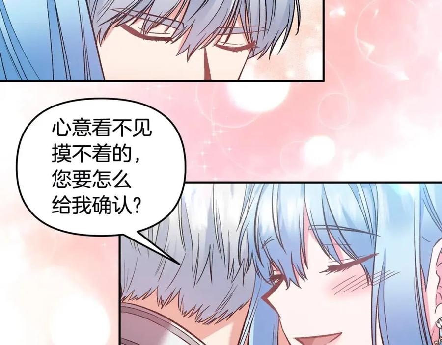 第68话 切断财路110