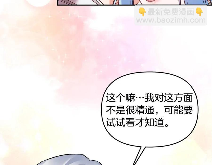 第68话 切断财路111