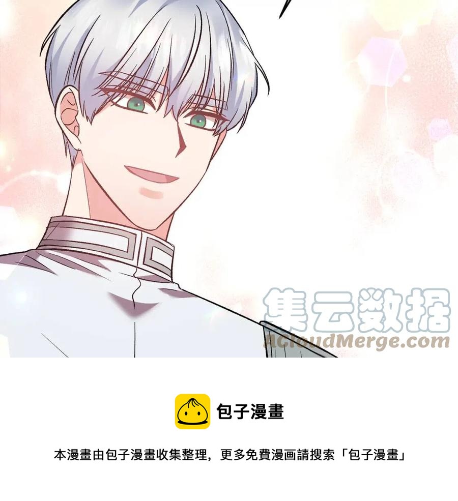 第68话 切断财路112