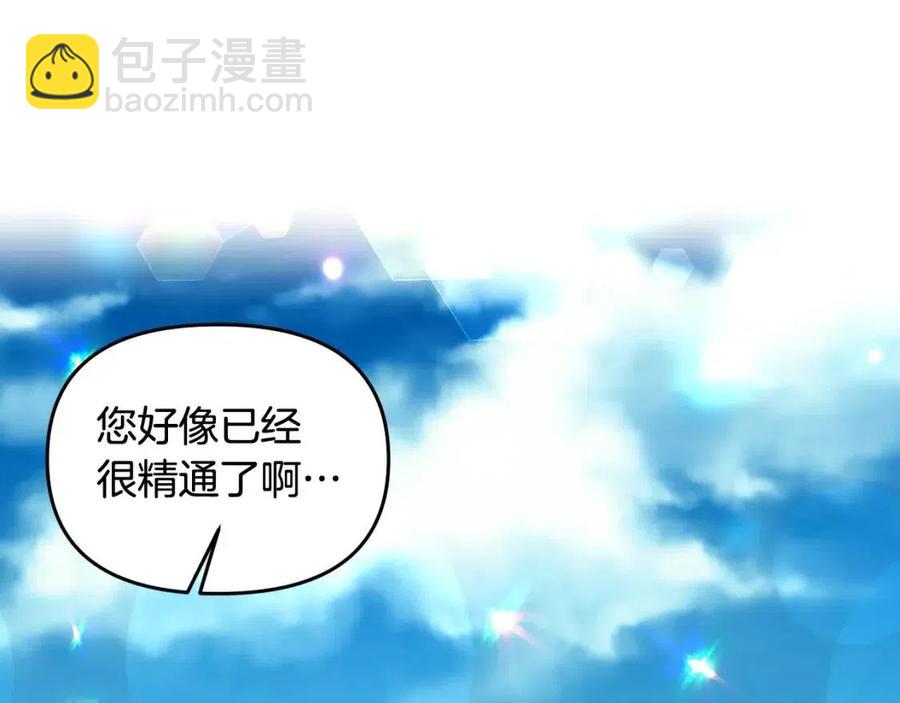 第68话 切断财路114