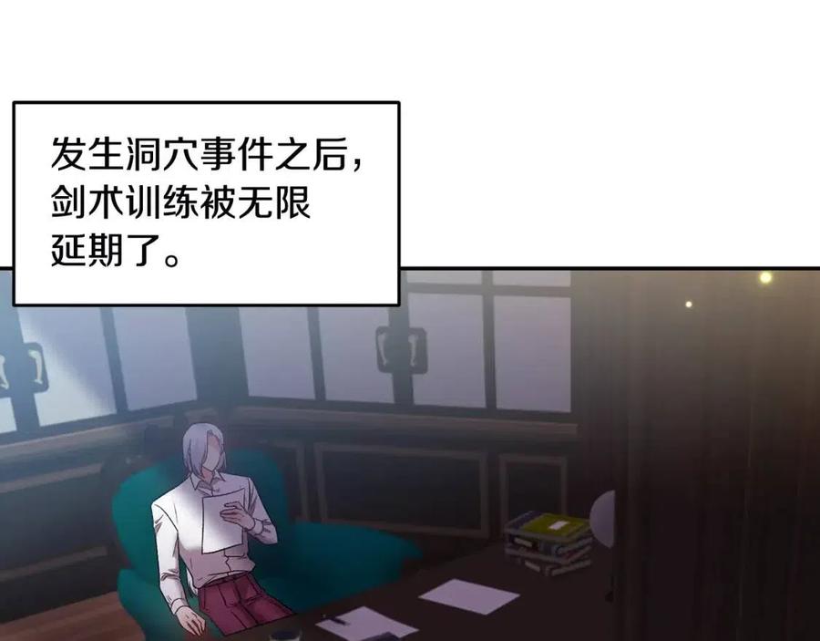 第68话 切断财路118