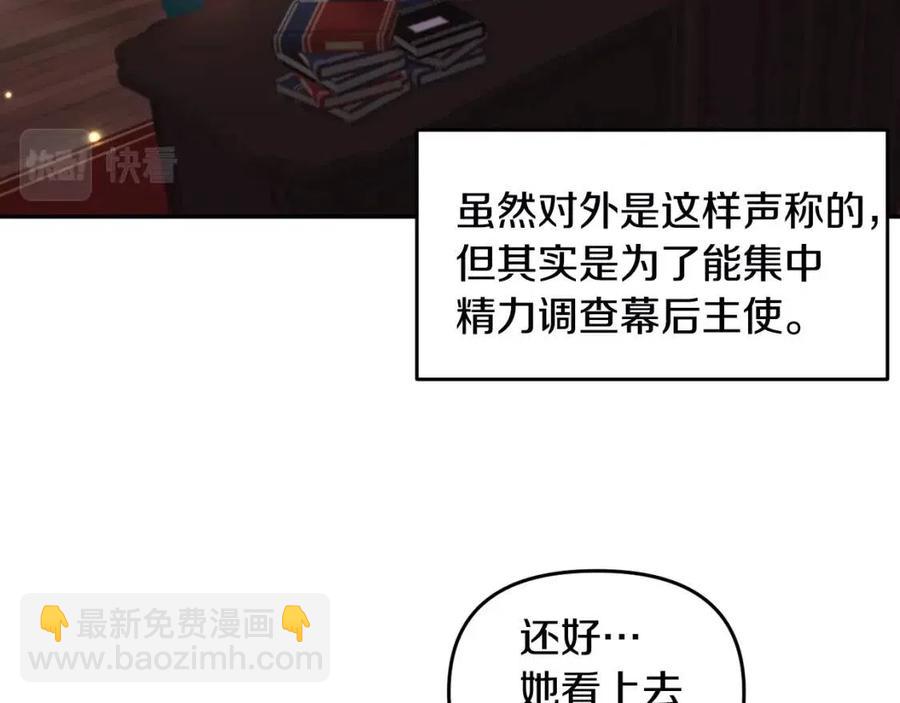 第68话 切断财路119