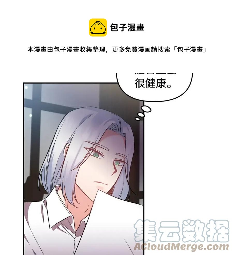 第68话 切断财路120