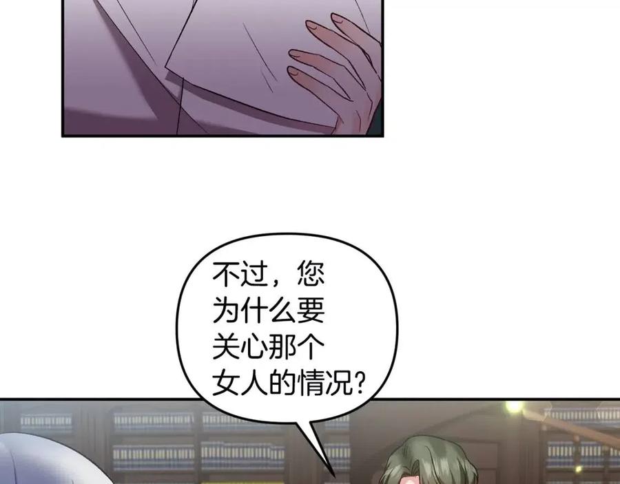 第68话 切断财路121
