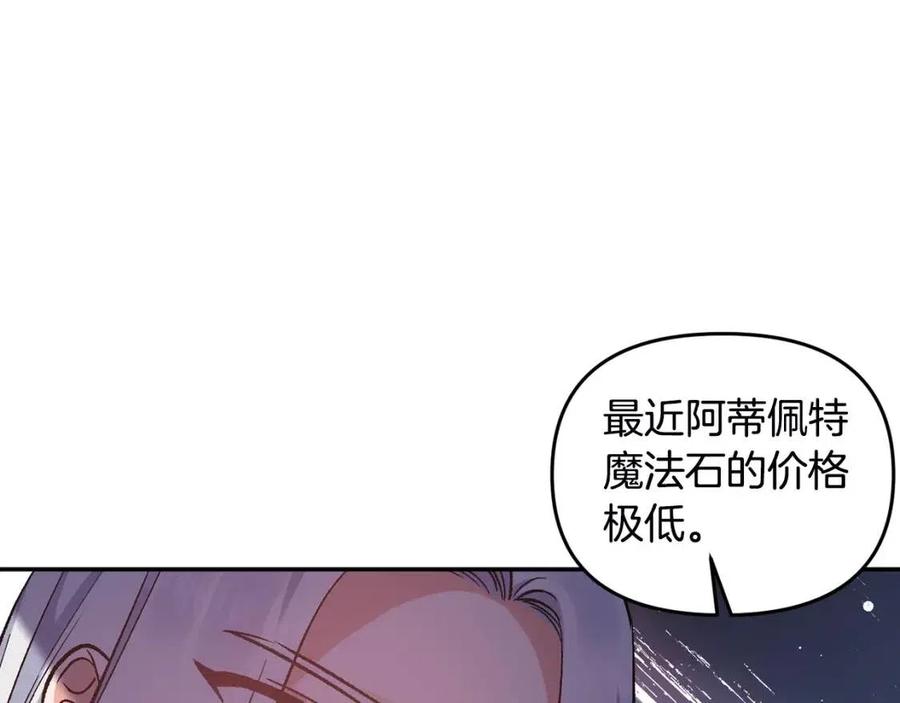 第68话 切断财路125