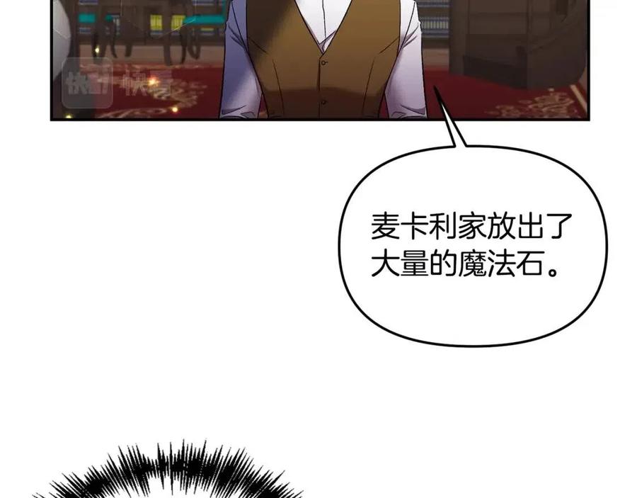 第68话 切断财路129