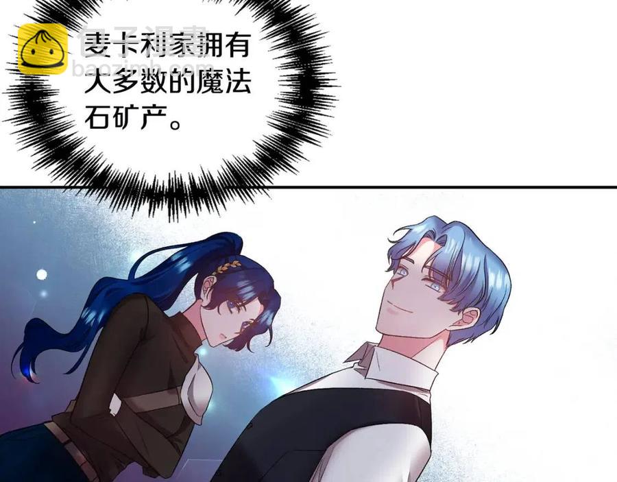 第68话 切断财路130