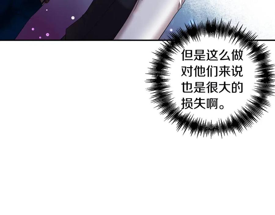 第68话 切断财路131