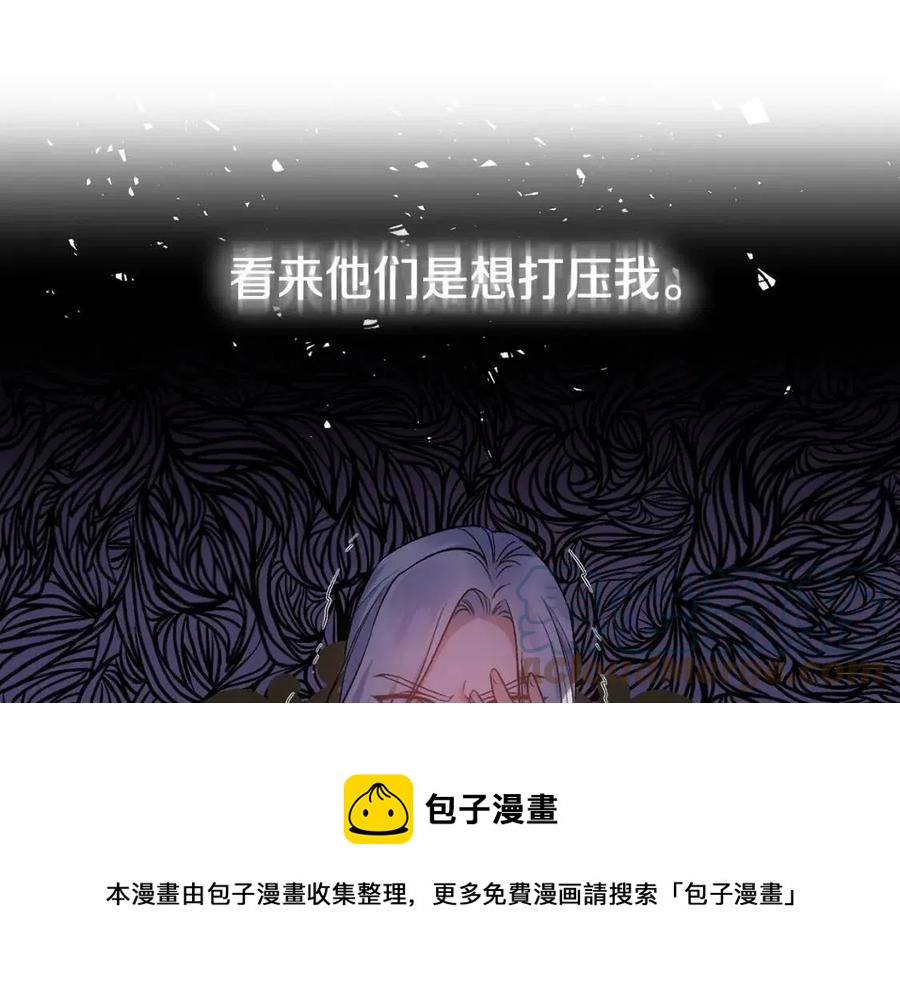 第68话 切断财路132