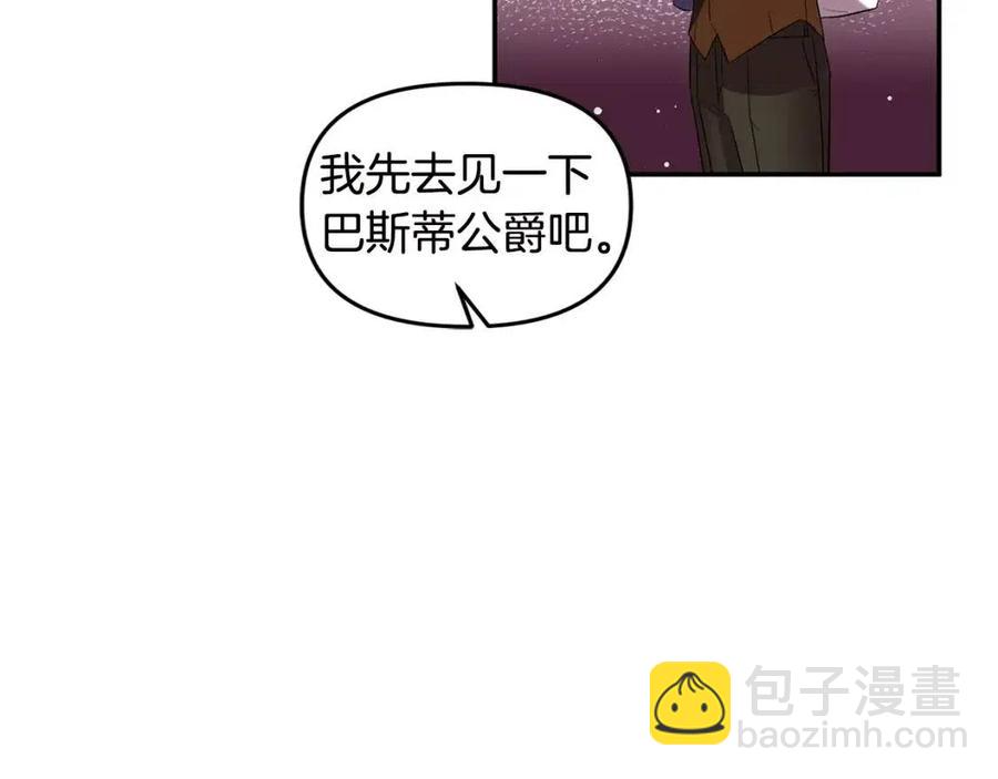 第68话 切断财路135