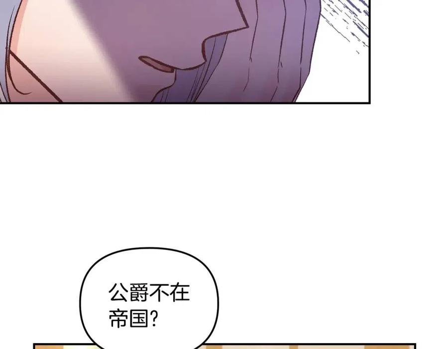 第68话 切断财路138