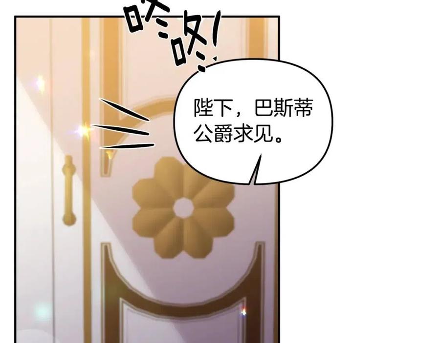 第68话 切断财路14