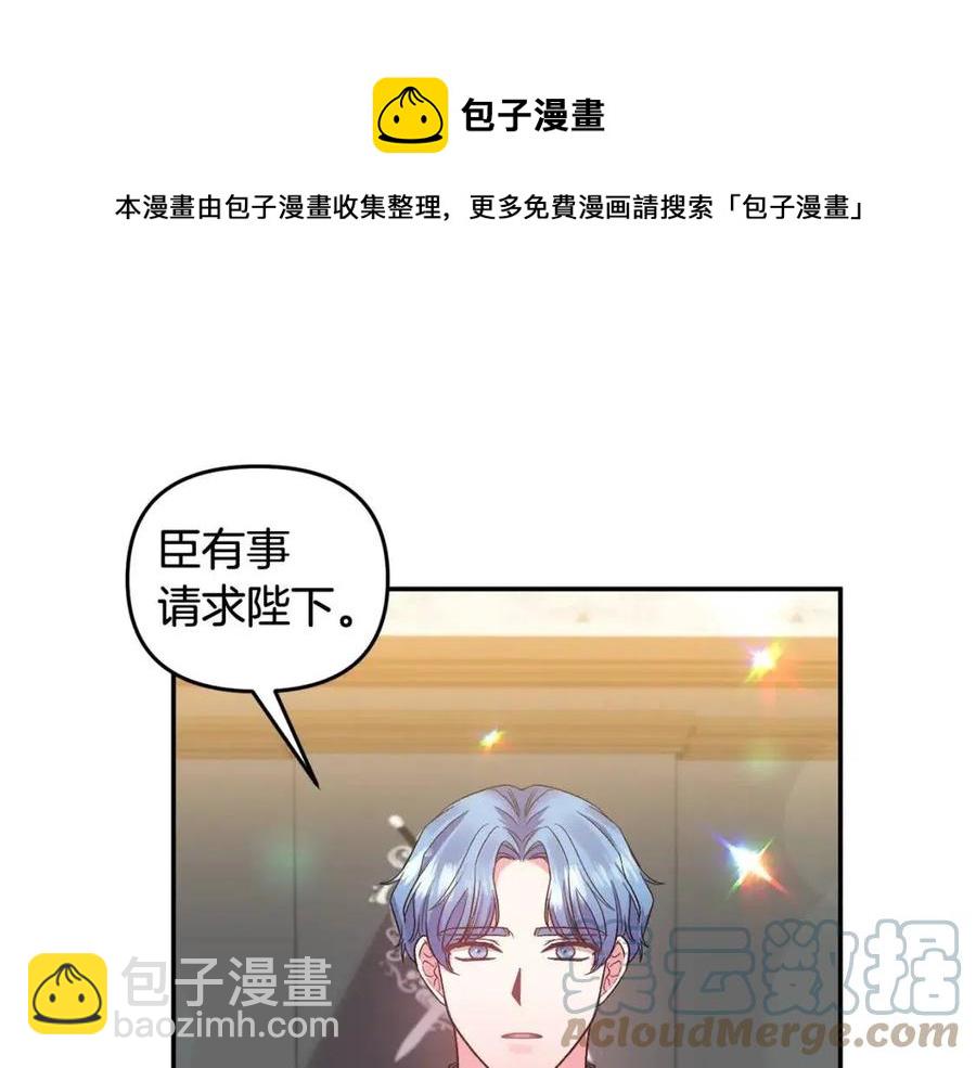 第68话 切断财路20